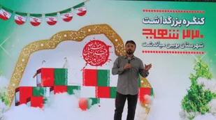 حضور رئیس انرژی اتمی کشور در مراسم روز حماسه و ایثارشهرستان بویین میاندشت