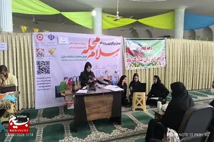برپایی میز خدمت به مناسبت دهه فجر در زاهدان