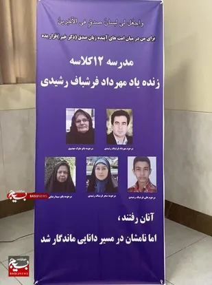 ساخت مدرسه فرشباف؛ تصمیمی شیرین در لحظه ای سخت&nbsp;