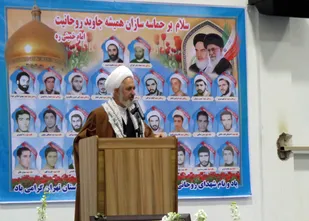 گزارش تصویری/ یادواره شهدای روحانی غرب استان تهران