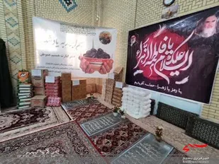 تهیه و تقدیم 140بسته معیشتی