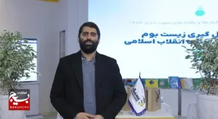 فرزندان&zwnj;مان را نباید برای امروز بلکه باید &nbsp;برای آینده تربیت کنیم