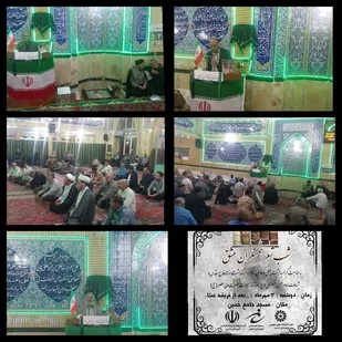 شب شعر همسنگران عشق در خمین