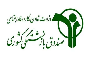 کلنگ&zwnj;زنی سومین پروژه خانه امید در نهاوند