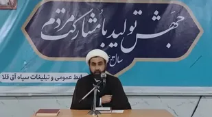 وجود حیا سبب تحکیم خانواده می&zwnj;شود/توطئه دشمن رواج بی حیایی است