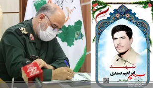 پیام تسلیت فرمانده سپاه روح&zwnj;الله در پی درگذشت مادر شهید &laquo;صمدی&raquo;