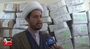 لباس و کمک های مومنانه هدیه به ولی نعمتان انقلاب در خرمشهر