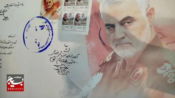 رونمایی از تمبر اختصاصی دومین کنگره ملی
