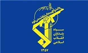 بیانیه سپاه شهرستان محلات در محکومیت اقدام موهن نشریه فرانسوی
