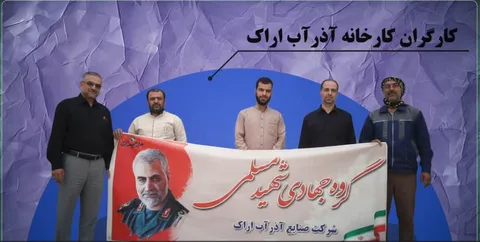 موشن گرافی | وقتی ایثار لباس کار می‌پوشد ؛ پنجشنبه جمعه ها به وقت جهاد