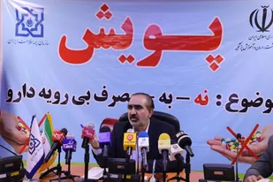 مصرف بی&zwnj;رویه دارو در ایلام؛ معضلی که نیاز به فرهنگ&zwnj;سازی دارد