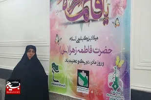 هیئت های مذهبی محل جهاد تبیین است/ بصیرت افزایی و جهاد تبیین برای مداحان ضروری است/ مادر، هر خانواده بتواند جهاد تبیین را از خانواده شروع و در جامعه گسترش دهد.