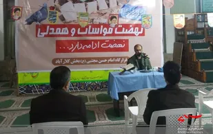 عبور از شرایط سخت جوهره مدیریت انقلابی است