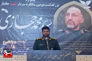 شهید سید محمد حجازی پایگاه محوری را اساس کارش  قرار داد