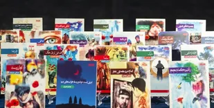 رونمایی از ۳۱ کتاب دفاع مقدس