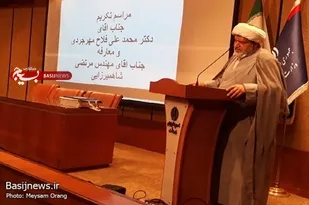 مراسم تکریم و معارفه فرمانده مرکز مقاومت بسیج وزارت نفت برگزار شد