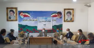 نشست تصویری حوزه ستایشگری دربام ایران