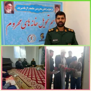 تکمیل و ساخت خانه محروم در شهرستان راز و جرگلان