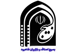 فداکاران بی&zwnj;ادعا؛ از جان&zwnj;فشانی در دفاع مقدس تا جهاد در خط مقدم اقتصاد