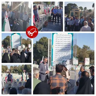 تجدید میثاق جامعه مهندسین اصفهان با آرمان های شهدا