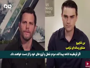 مرگ سالمندان بر اثر کرونا ارزشش را ندارد که جوان&zwnj;ها شغل و آرزوهایشان را از دست بدهند