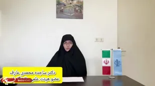 گفتگوی اختصاصی با دکتر ساجده محمدی عارف عضو خانه نخبگان استان آذربایجان شرقی