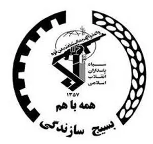 جشنواره ملی جهادگران و اقتصاد مقاومتی