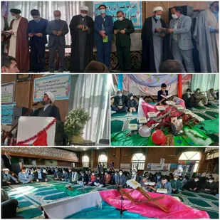 برگزاری محفل انس با قرآن کریم در شهرستان رازوجرگلان