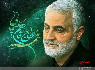 مکتب سردار سلیمانی برگرفته از مکتب فاطمی است