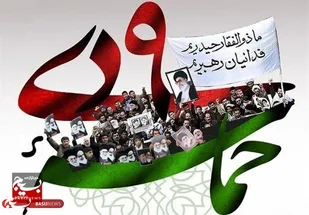 در هفته مقاومت و بصیرت ۳۵ برنامه در شهرستان بروجرد برگزار می&zwnj;شود