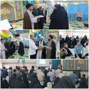 جشن چلچراغ آیه ها در شهرستان آبدانان برگزار شد