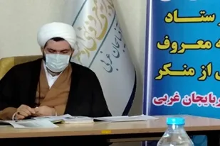 تقدیر دبیر ستاد امر به معروف و نهی از منکر استان از مدیران مراکز حجاب
