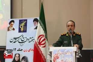 زنان انقلابگران واقعی ۸ سال دفاع مقدس بودند