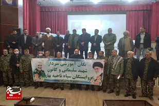 برگزاری سومین سالگرد شهادت سپهبد شهید حاج قاسم سلیمانی در بهار