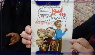 نجات ۷۷۰ فرد معتاد در یکی از محلات محروم شیراز توسط یک بانوی جهادگر