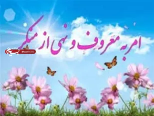 امربه معروف و نهی از منکر بزرگترین انگیزه قیام امام حسین(ع)