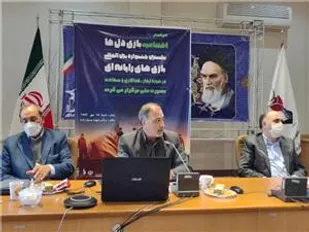 برگزاری آیین پایانی جشنواره بین المللی &laquo;بازی دل ها&raquo;