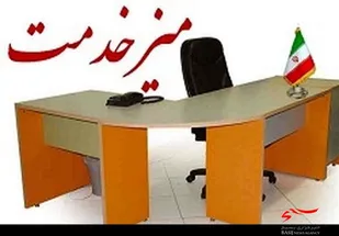 برپایی میز خدمت اداره صمت و اتاق اصناف دشتستان