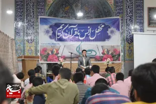 برپایی محافل قرآنی سبب انسان سازی و تحول اجتماعی می شود