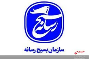 سیاستمداران کشور به ماجراجویی جدید دولت کانادا پاسخ دهند