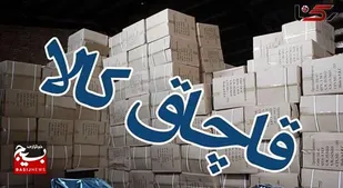 توقیف محموله قاچاق کولر در بندر&zwnj; ماهشهر