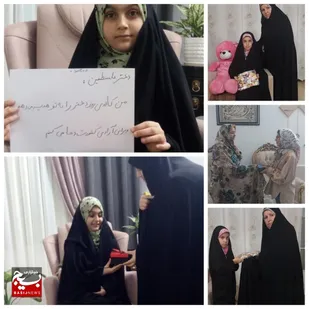 همدردی دختر مشهدی با دختران فلسطینی