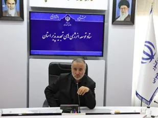 خراسان جنوبی در زمینه تولید انرژی&zwnj;های نو در کشور پیشگام است