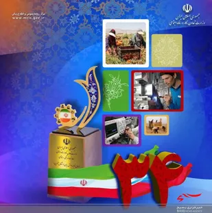 آغاز ثبت نام سی و چهارمین جشنواره امتنان از کارگران گروه های کار نخبه و واحدهای نمونه