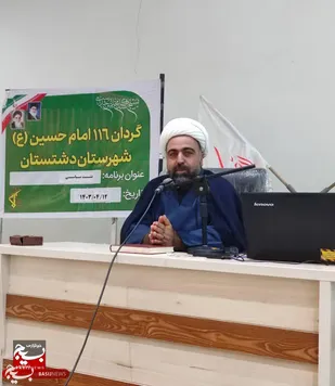 حضور گسترده مردم در انتخابات مایه اقتدار  و عزت ایران است