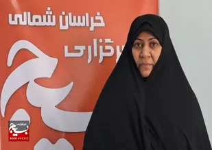مسئول بسیج جامعه زنان خراسان شمالی:
تحول پوشاک با اتصال طراحان و تولیدکنندگان