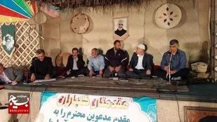 شب شروه روستای آبطویل