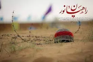 اعزام کاروان میهمانی عاشقانه به مناطق عملیاتی شمالغرب