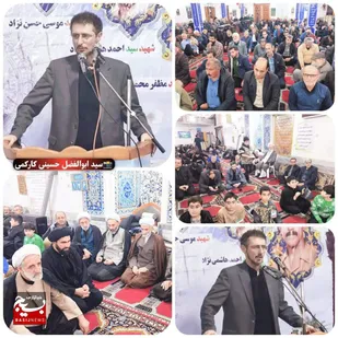 یادواره شهدای روستای بایع کلا شهرستان نکا