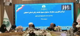 زن و خانواده؛ کانون تحولات راهبردی و پیشران محرومیت&zwnj;زدایی در کشور